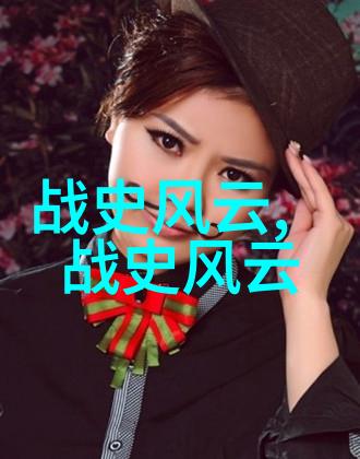 王化贞明朝末年的辽东巡抚之名跨越了元朝数百年的历史长河在那漫长的岁月里他的名字如同一道闪耀的光芒照亮