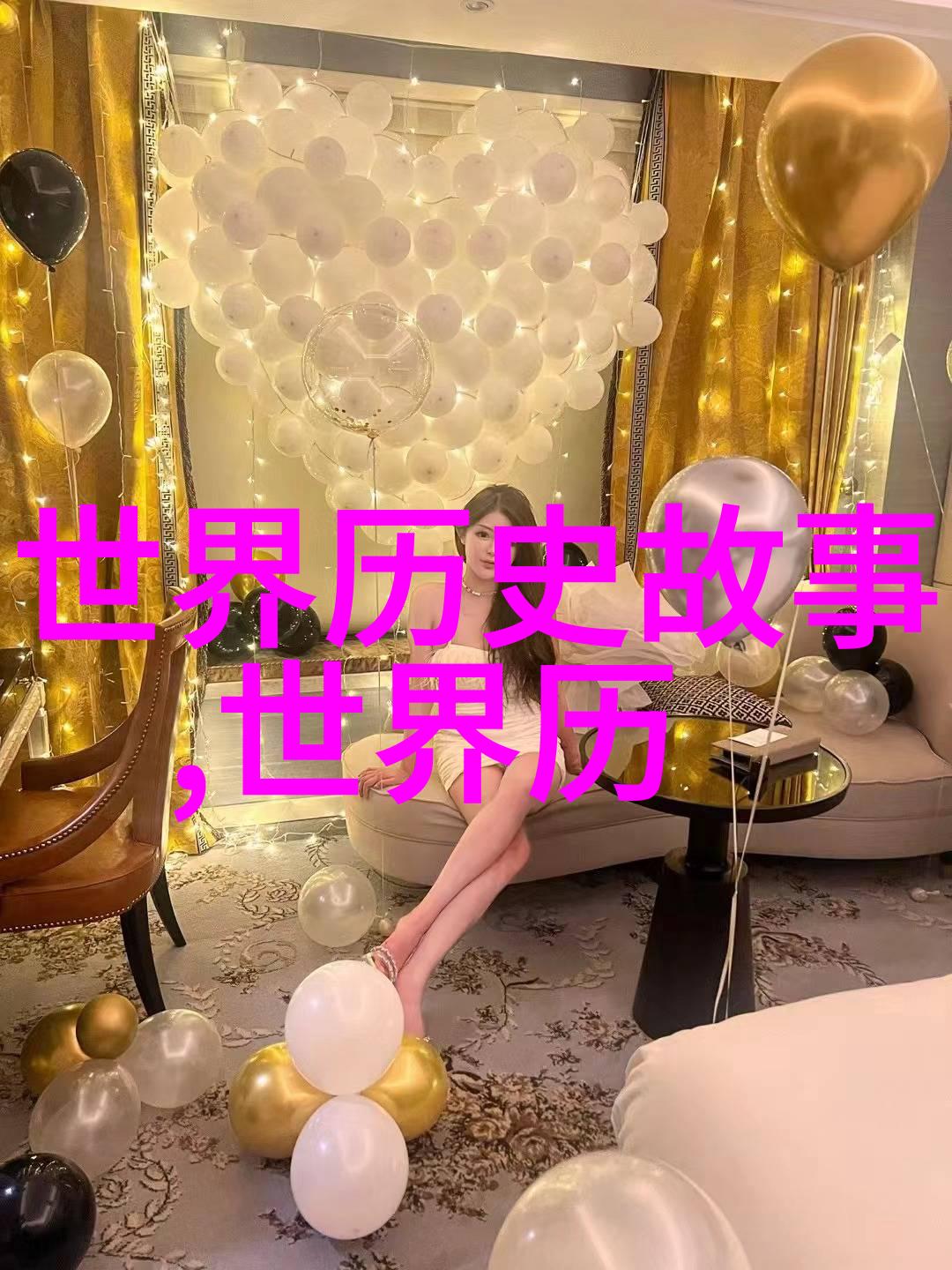 尝鲜体验迈开腿探索草莓的秘密