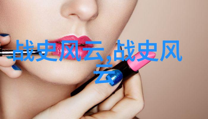 金银瓶中的四颗葡萄成熟的象征与寓意