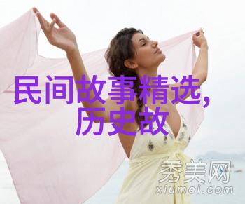 民间神话故事山野里的老虎与月亮的秘密