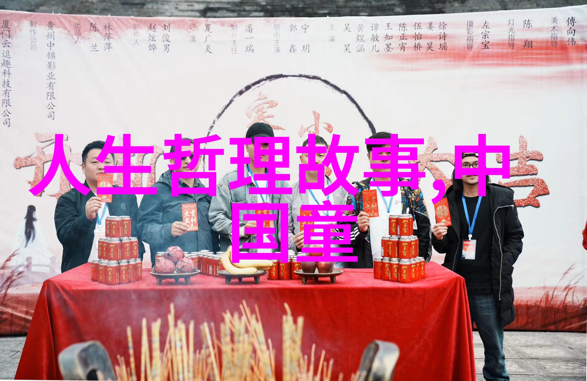 揭秘中华文明中国历史文化朝代顺序表的深度探究