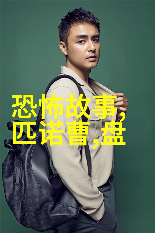 琼崖纵队我与琼崖纵队的岁月血汗与荣耀