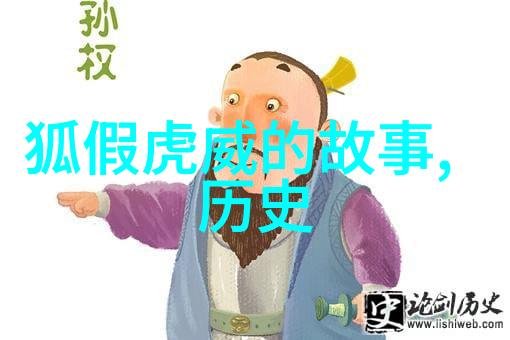 天地精灵揭秘中国古代神话故事
