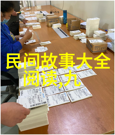 中国古代神话故事免费阅读-穿越时空的奇遇解读西游记中的精彩篇章