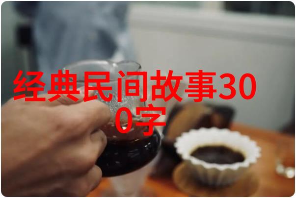 赵媛媛黄梅戏旦行演员戏曲大全中的黄梅戏艺术人选