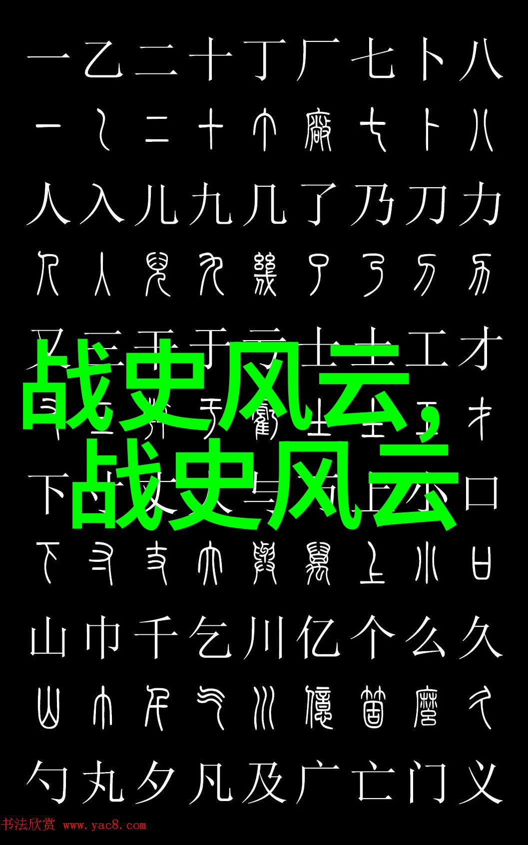 英国巨人DannyD探索英伦神秘巨人的世界