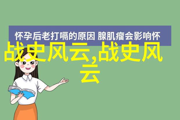 叶公好龙寻找真理的寓言探索