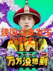 孩子们的守护神儿童睡前故事的力量有多大