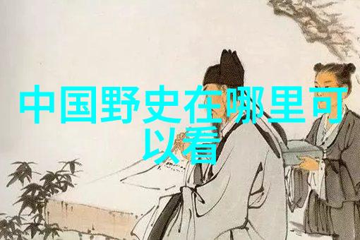 战史风云那些曾经震撼世界的战争是什么