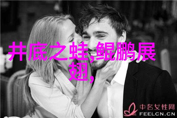 课本上不讲的揭秘老师们藏起来的好玩秘密