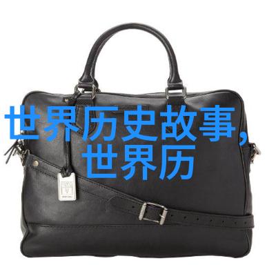 关于世界史的历史小故事我想和你分享一个关于古埃及金字塔的有趣秘密