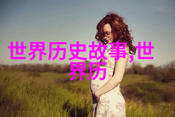 介绍一位历史人物作文400字我来讲述的就是唐代诗仙李白的传奇人生