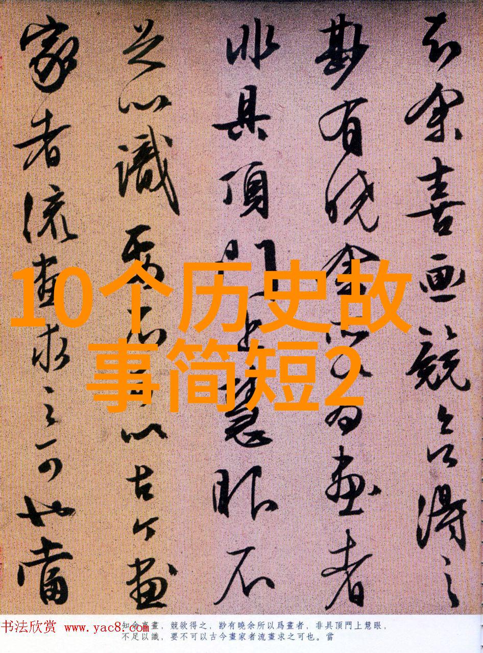 悼念王伟烈士军事网址大全中的英雄人物