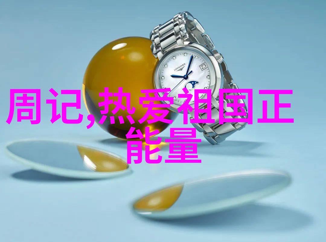 掌中星际-探秘宇宙之谜掌握天文知识的艺术与科学