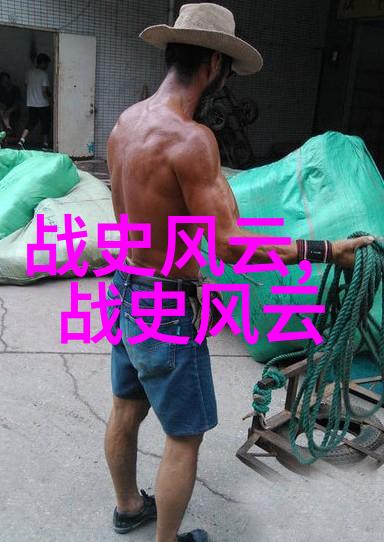 颐和园之谜解密143分的秘密花园