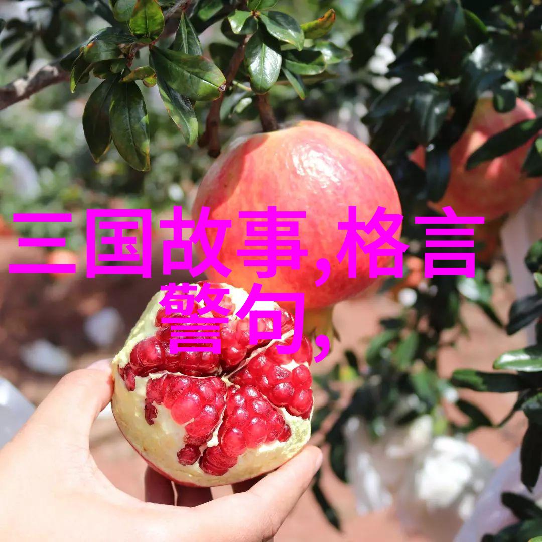 翻开中国神话宝库探索经典故事的百年传奇