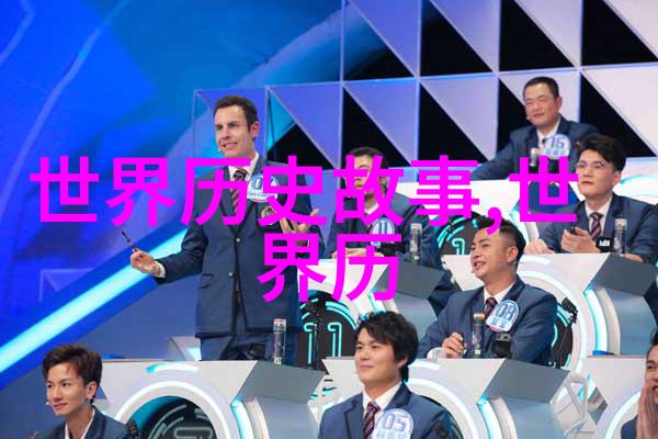 建国后不能说的事件我亲眼见证的那场禁语之战