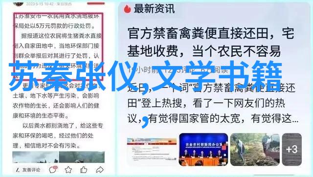 百年神话揭秘中国传统故事的奥秘与魅力