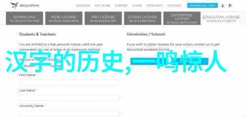 古代文献记载下的掏字其实指的是什么人或力量呢