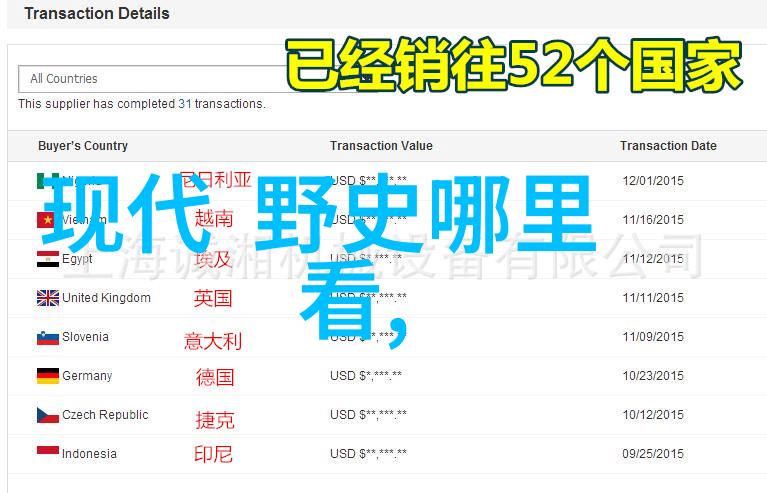 邵春福中国教育科研网上的交通工程追梦者在自然的舞台上绽放