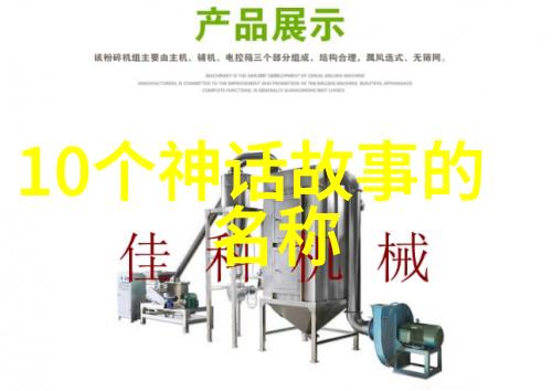 红脸王谢庆军经典唱段霍林豫剧巨匠的艺术篇章
