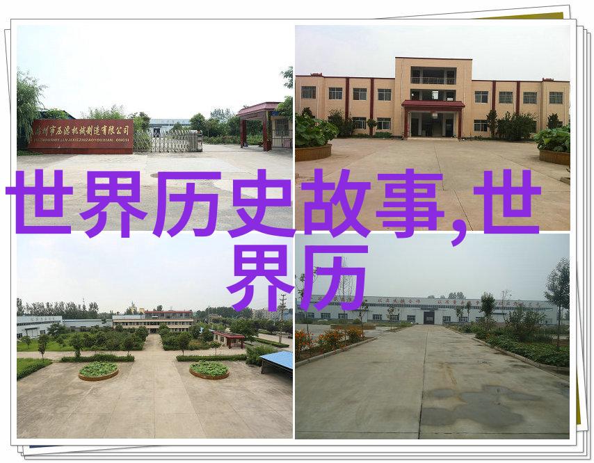 什么是适合用来撰写民间故事的小说背景设置