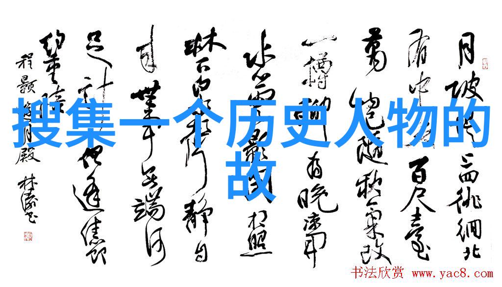 红楼梦中的芳草贾宝玉与林黛玉的爱恨情仇