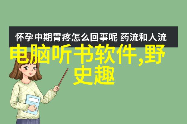 三个好友的约定一起携手共筑美好