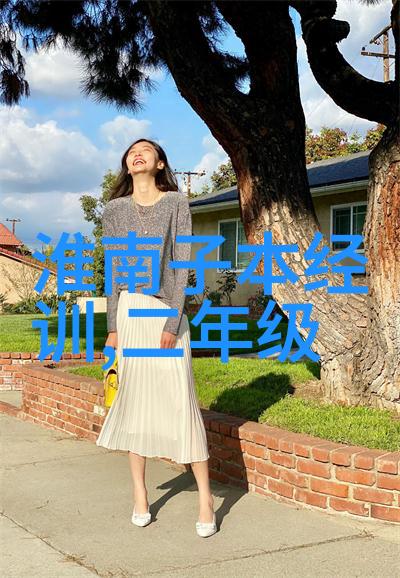 杨万里的诗文全集中国名人录大全中的翎毛之章
