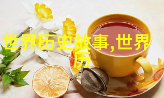 中华古籍中的奇幻传说龙腾四海的故事
