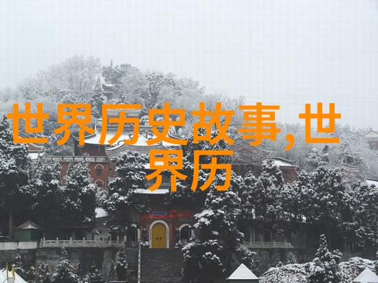 赵俊峰书法的名人也曾如此勾勒生动句子山水画中有天地之广阔草木画中含物是之细腻