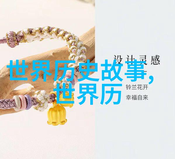 牛郎织女跨越星河的爱情与宿命
