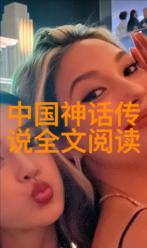 天界之谜月下孤影的预言