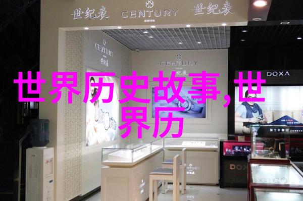 秘法之杖金箍棒的神秘面纱