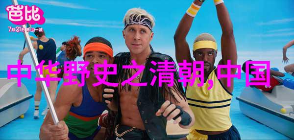 秦长青李焕儿穿越唐朝体验末世皇帝的悲惨命运逃跑被囚禁最终遭遇杀身之祸