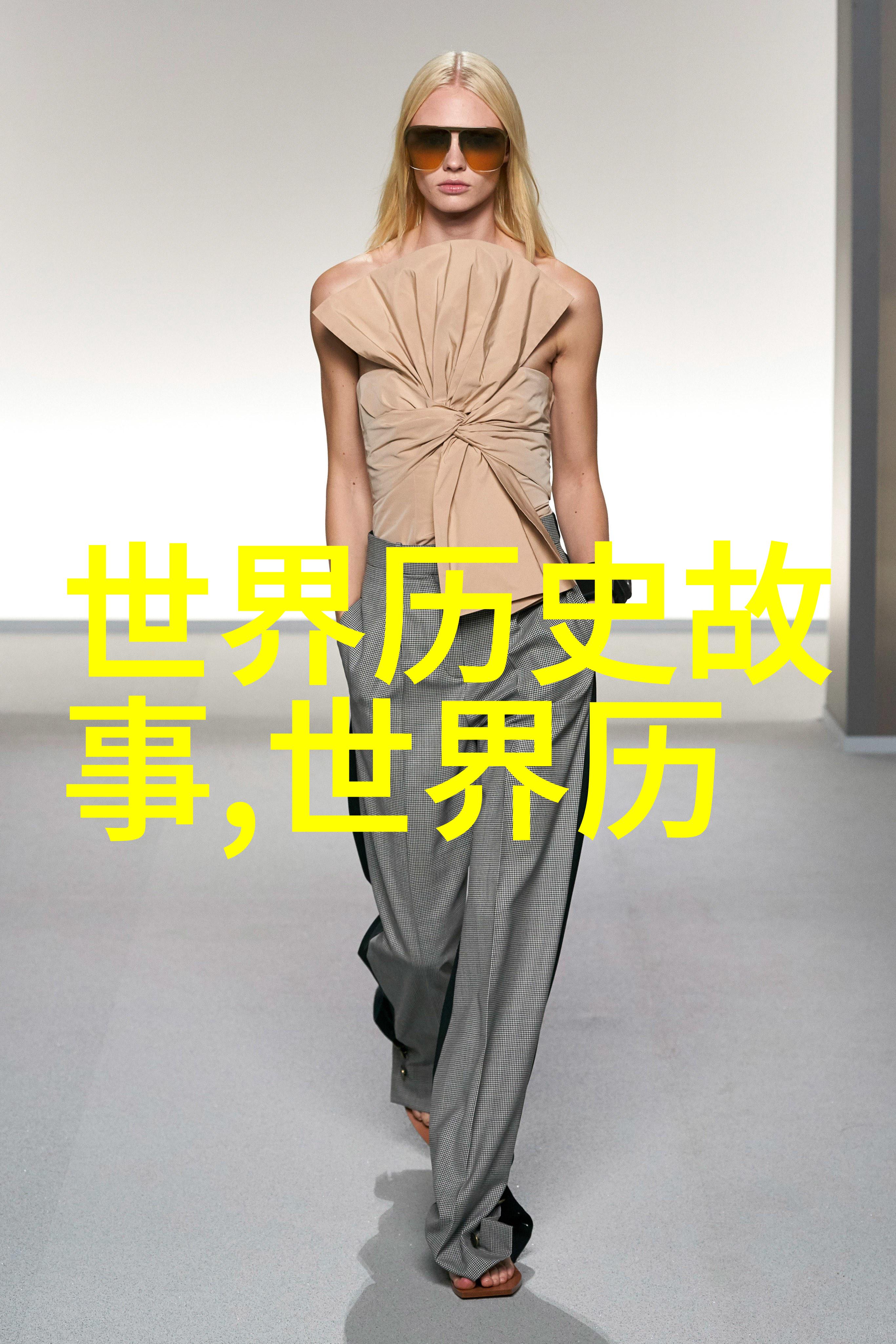 神话故事中的变身女神女性形象的变化与力量