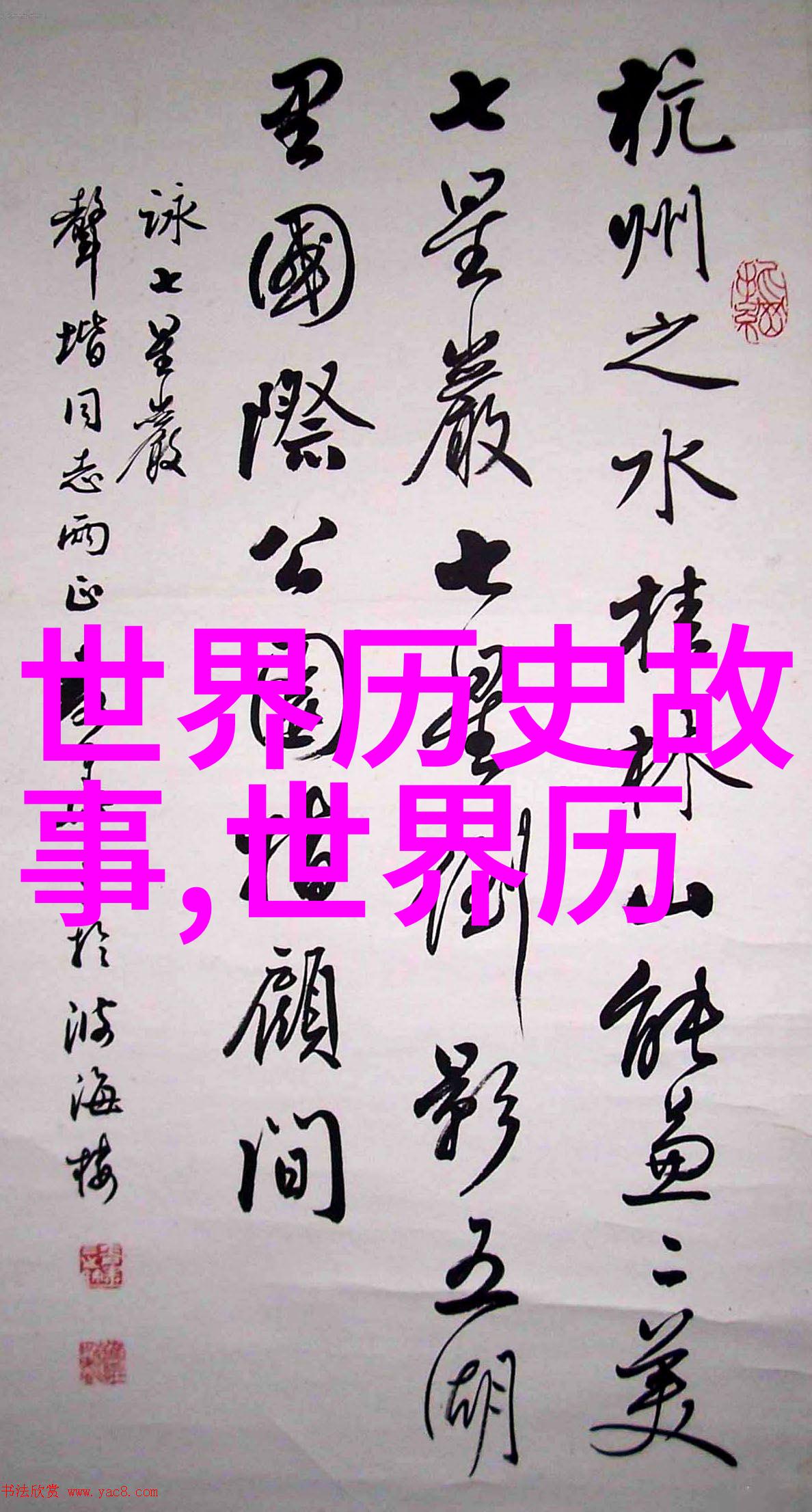 禁拍影视守护未成年人的纯真世界