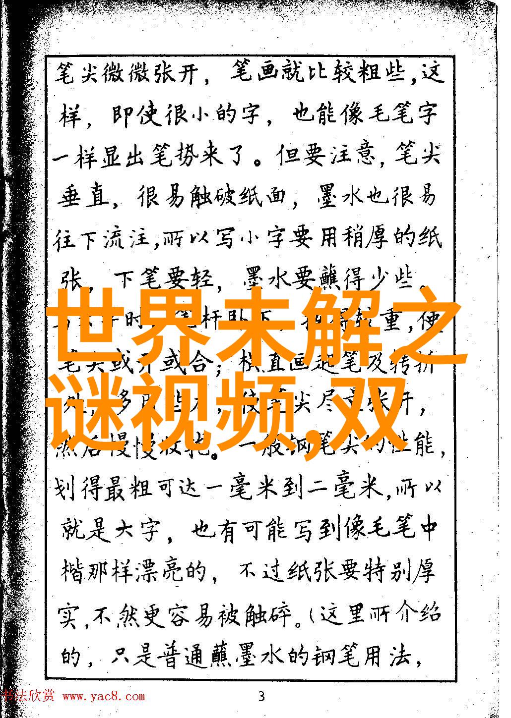 融入社交元素让你的每次三人运动变得既有趣又高效