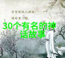 从古老的森林到现代城市一段时间的奇异旅程