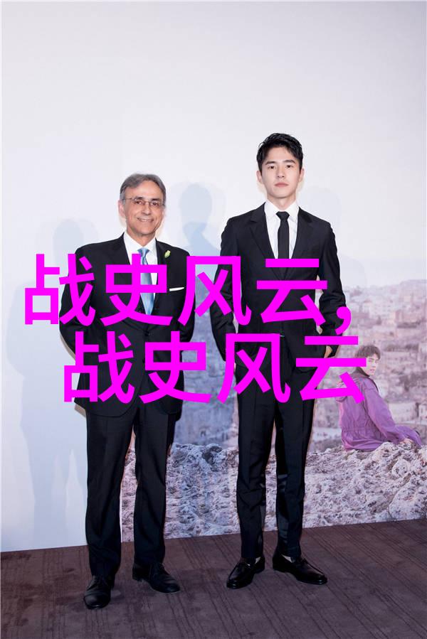千里眼百步耳超凡脱俗的情报系统背后的故事