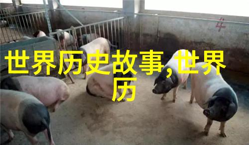 牛郎织女传说我和织女的跨星际恋爱故事