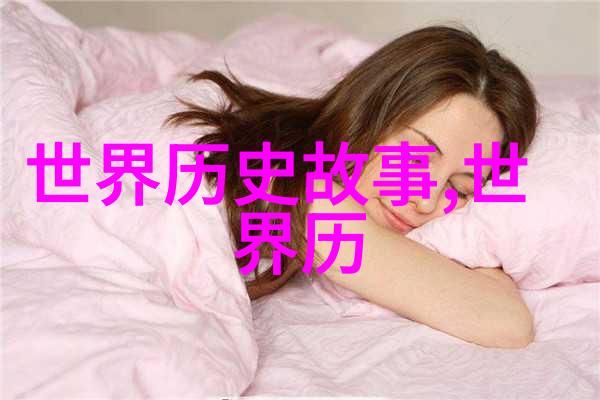 森林探险学长的甜蜜尝试