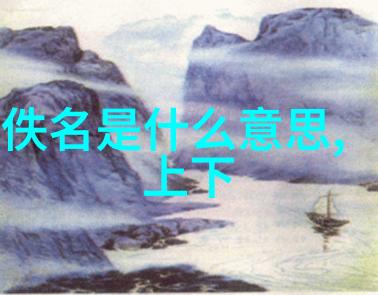 魔力与现实在古老民俗文化中扮演了什么角色
