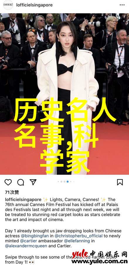 古今长短梁山好汉的义薄云天