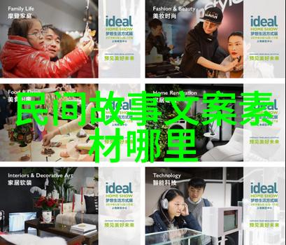 孟姜女民间故事我亲爱的故乡里的悲欢离合