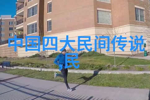 豫剧巨匠樊粹庭岂不知其作品之精华如河南曲剧大全全集中的曲目一般璀璨他不仅是剧作者更是导演工作者他的每