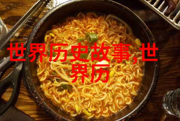 尘封的秘密古代文明的奇迹