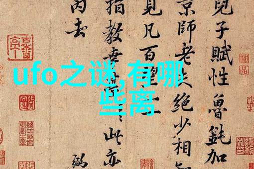 悼念王伟烈士在军事博物馆的场景中