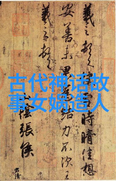 逆袭中的枷锁清末民初的隐秘转变