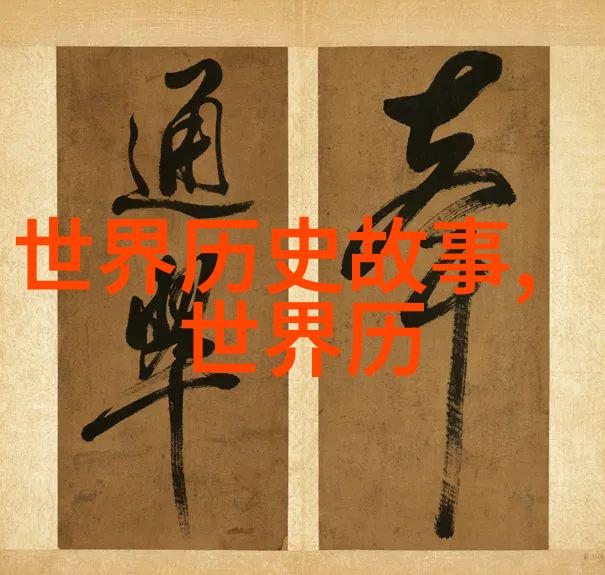 天上的织女地上的牛郎一个跨越千年的爱情故事